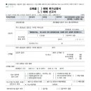 가야건축사사무소 - 청주시 흥덕구 2순환로1261번길 40 | 가야건축사사무소