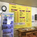 둘둘김밥보글보글찌개