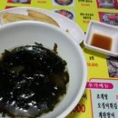 국물이그리울때 이미지