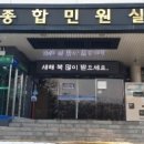 의왕시청 입구 이미지