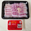 흑산도홍어집 | 흑산도홍어 집에서 즐기는 진짜 삼합, 국내산 홍어회 500g 솔직 후기