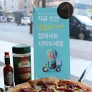 102개러지 이미지