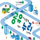 누리정비 이미지