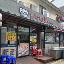 오성만두2 이미지