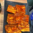 일미 숯불고추장삼겹살 이미지