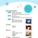 7080 콘서트 이미지