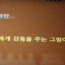 이주헌의 ‘행복한 명화 읽기’ 이미지