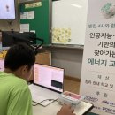 이-조은에너지 이미지