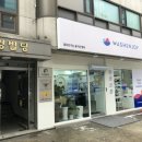 워시엔조이셀프빨래방당산2동점