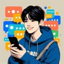 121. &#39;단톡방 첫사랑&#39; 외 1 편 (진둔치를 넘다) 이미지