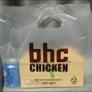 BHC치킨(월피점) 이미지