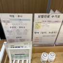 제일한의원 | 시흥 능곡 한의원 추천｜임산부 손목통증으로 다녀본 능곡제일한의원 재재재방문 후기