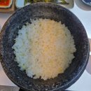 고가네돌구이