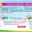 가야식품 이미지