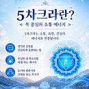 차크라 | 청년 명상) 말을 참는 습관이 있다면?｜5차크라 명상 후기💙
