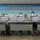 판교산업안전 이미지
