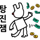 더꾸닭꾸 - 서구 서대구로62길 45 | 더꾸닭꾸