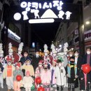 동두천제일시장 이미지