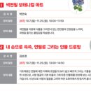 색연필 보태니컬 아트 이미지