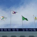 신우임산(주) 이미지