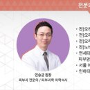 휴먼피부과 이미지