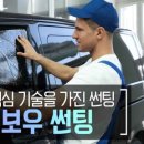 레인보우크리닝 이미지