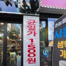 천스시 - 금천구 벚꽃로 298 | 천스시