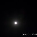 삼둔사가리 이미지