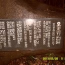 오동도 용굴 이미지