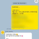 센트팩토리 | 광주 부케말리기 공방 ㅣ 센트팩토리 레진기프트 후기