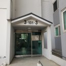 한강1차대주파크빌 이미지