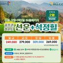 힐링골프 이미지