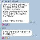 [학습반디_중3동]쇼츠영상으로 펼치는 인스타그램 여정:창의적 콘텐츠 제작하기 이미지