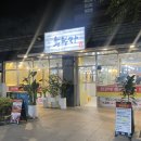 육부자 | 양천향교역 회식장소 추천! 넓고 가성비 좋은 고깃집 육부자 후기