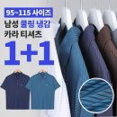 LT소재 이미지