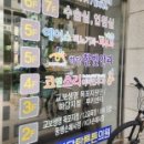 한빛안과의원 이미지