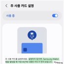 삼성마트 이미지