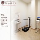 경희약손한의원 이미지