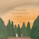 승현목장 이미지