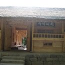 새단장 여관 이미지