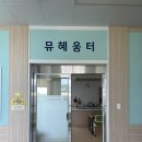 망운초등학교 이미지