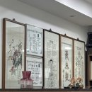 수정-118 | 천안 철학관 추천 신부동 수정철학관 결혼 날짜 택일 길일 내돈내산 솔직 후기