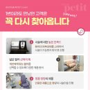 닥터쁘띠의원마곡점 이미지