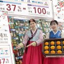 정성마트 이미지