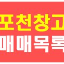 공장114공인중개사사무소 이미지