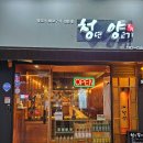 범물근린공원공영주차장 이미지