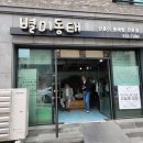 원도안로-14 네이버블로그