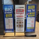 도담한식부페 이미지