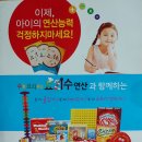 전샘공부방 - 광주시 경안안길 68 | 전샘공부방