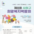 하단지역아동센터 이미지